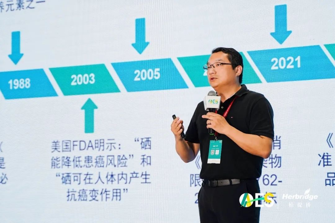 AAES2023创新产品和原料：藻类、菌类、后生元……哪个最受欢迎？