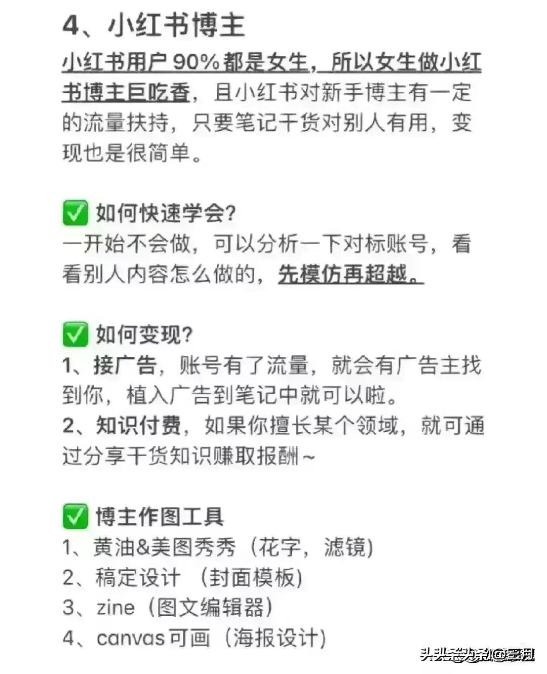 十个不起眼却很暴利的生意,爸爸告诉我的生意经