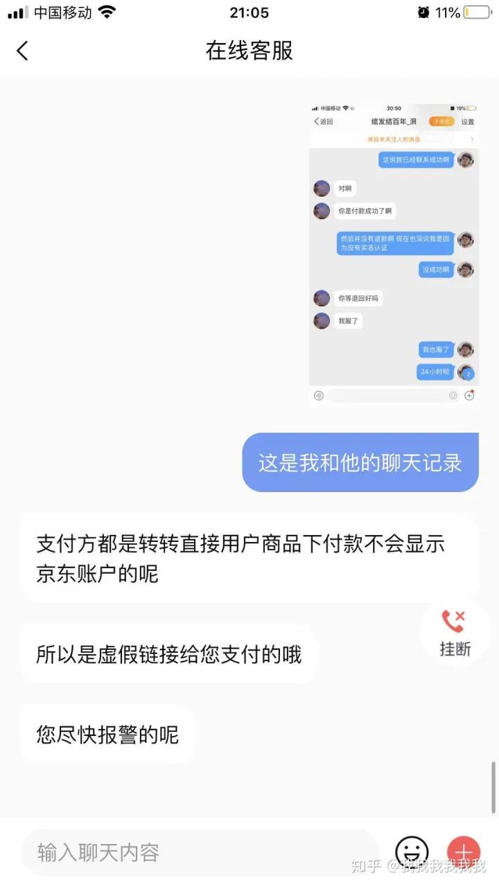250转转真的是这样吗？
