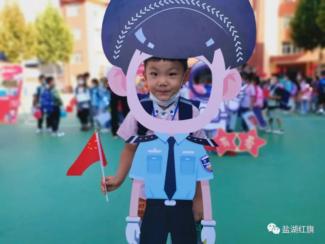 有爱有礼颗颗闪亮——盐湖区红旗小学2022一年级新生入学礼