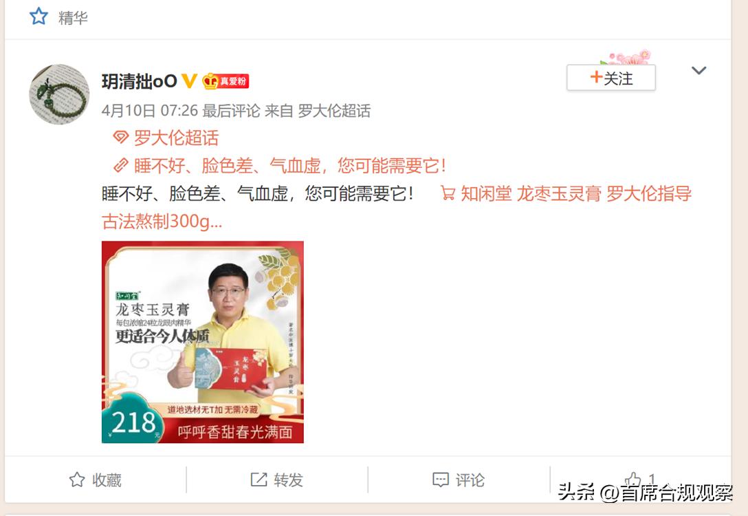 山药能救命吗,山药对骨折有效果吗