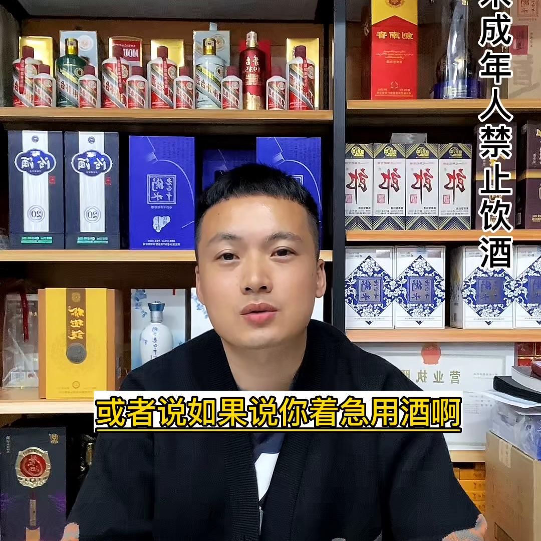 买酒是线下买还是线上买,买酒是专卖店买还是大超市