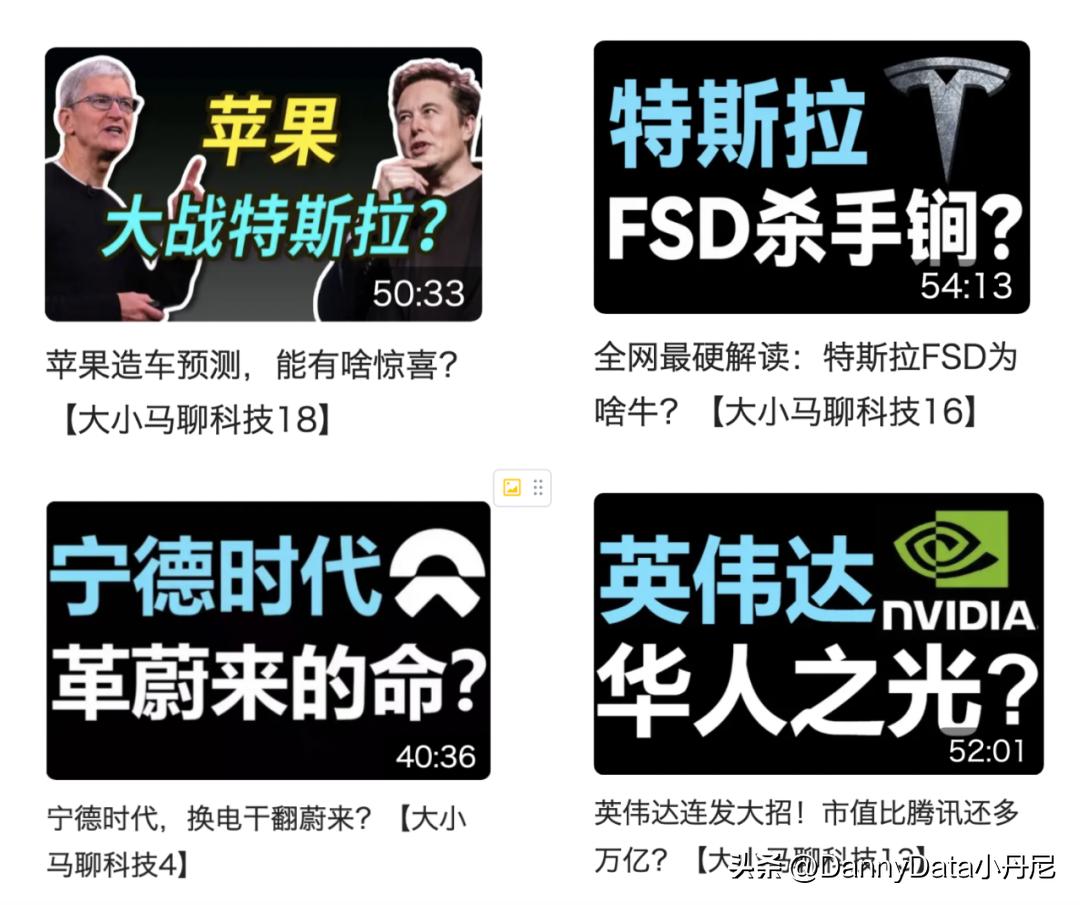 小马聊科技,大小马聊科技