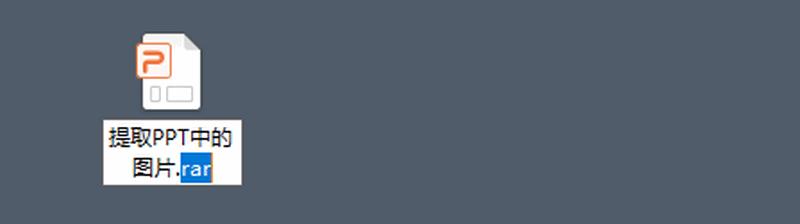 让你相见恨晚的ppt神器,让人相见恨晚的ppt