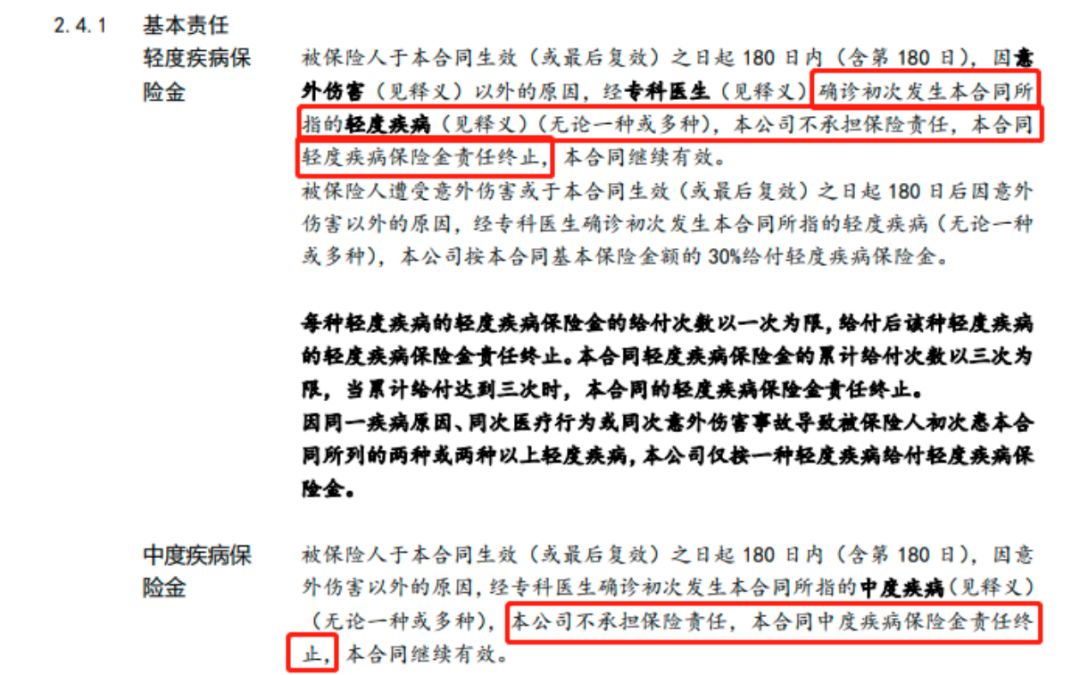 推荐一款最值得购买的少儿险,推荐一款比较好的重疾险