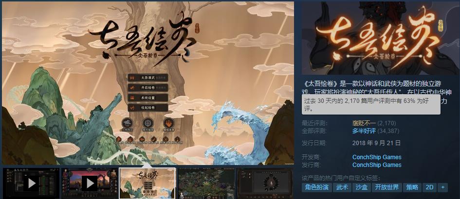 steamgta6该买哪个,steamgta6