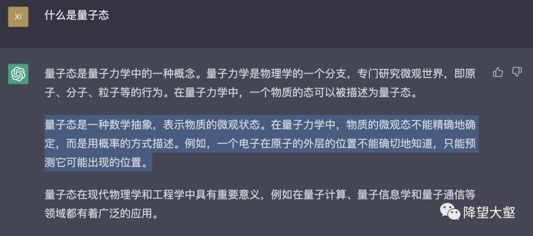 球状闪电量子,球状闪电是硬科幻吗
