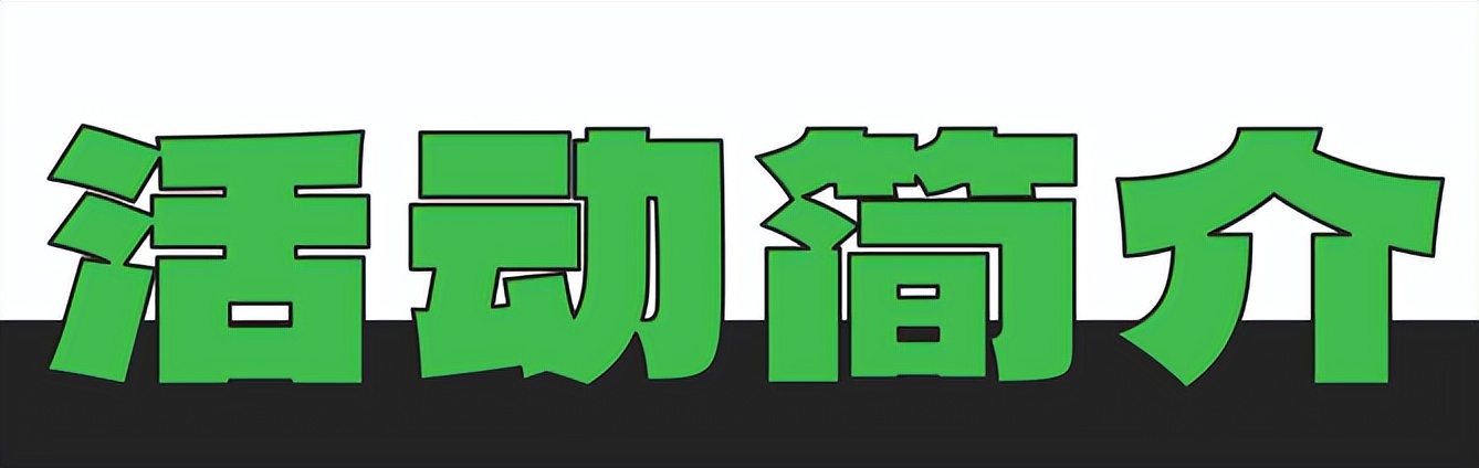 诚邀您的球队参加2023耐克运动营夏季足球邀请赛