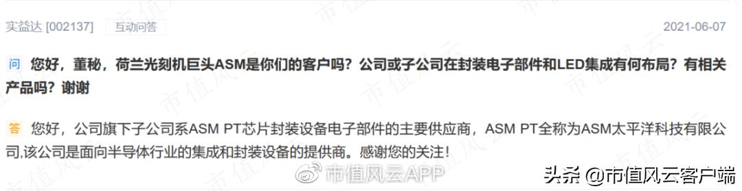 四板放量涨停后第二天怎么办,四连板后股价上演天地板