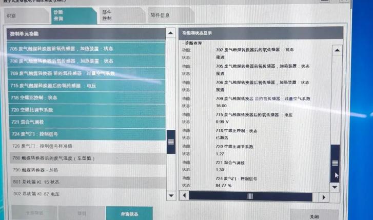 宝马x3发动机故障灯亮了什么原因,宝马发动机故障灯亮一般什么原因