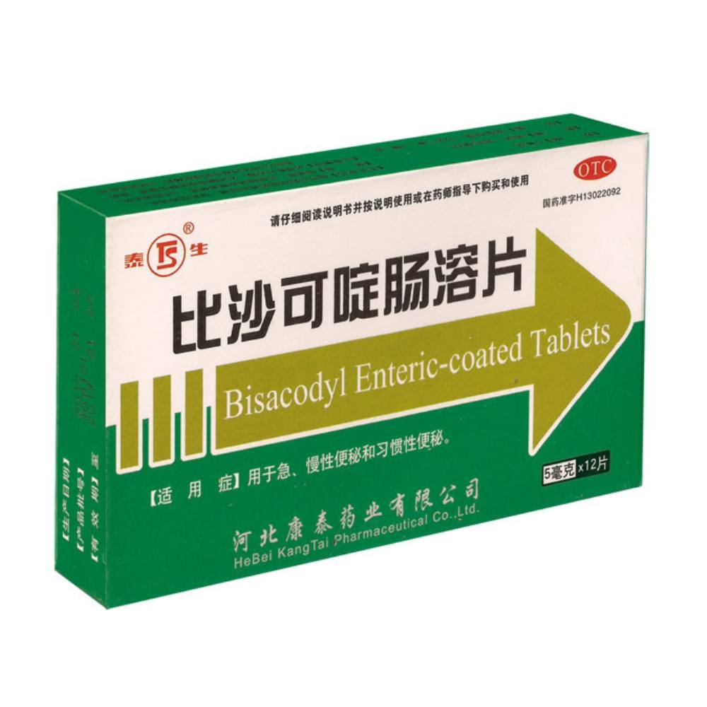 胖大海配哪种药物治便秘清大肠火,各种便秘对应方剂