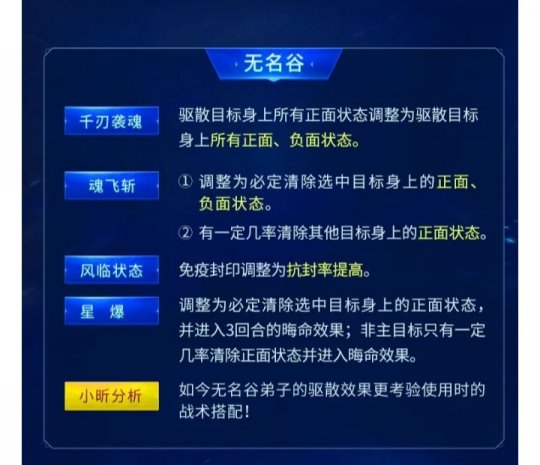 神武4鬼谷门派攻略,神武4门派万兽秒升如何提升