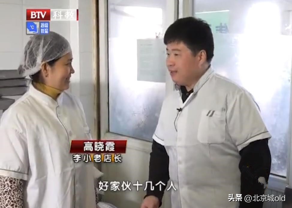 北京btv生活频道主持人,最真实btv主持人