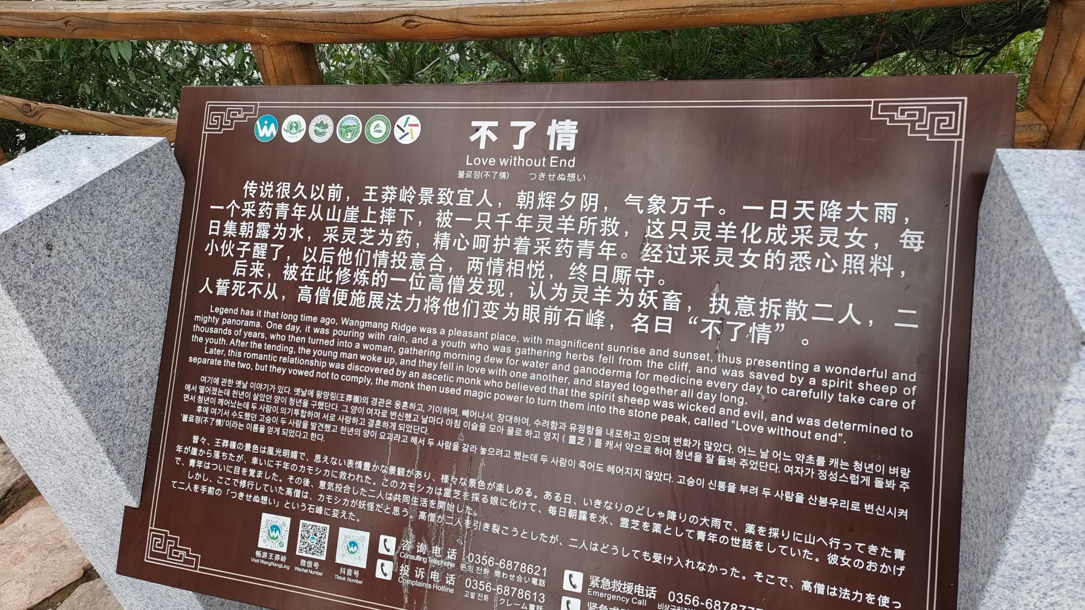 太行山脉徒步穿越,南太行十字岭徒步王莽岭