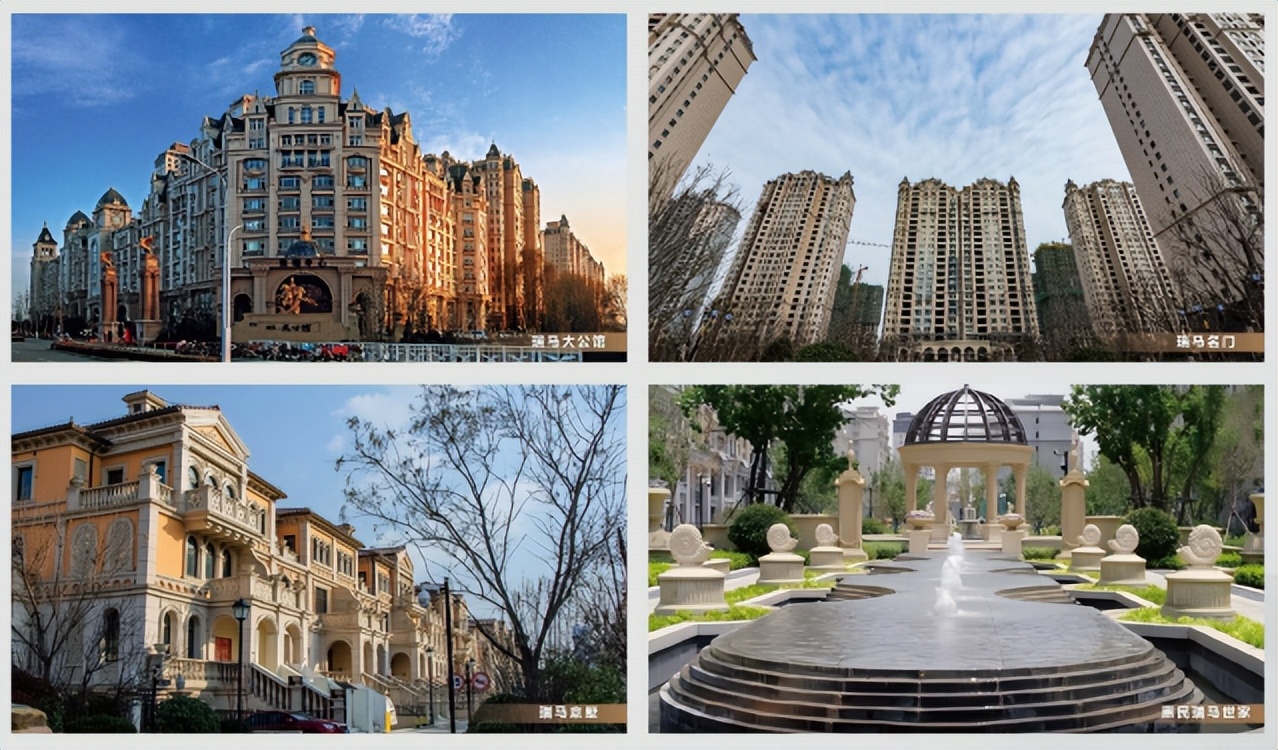 当地产遇上世界杯,它是不是你心中的夺冠热门