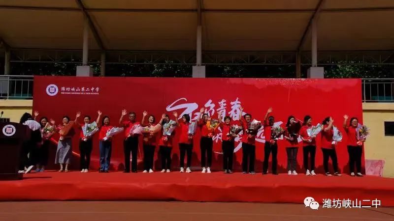 峡山15岁成人礼,峡山中学2023成人礼