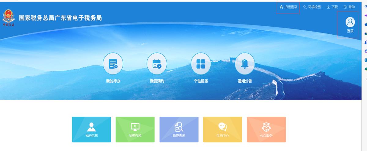 自然人代开票操作流程,自然人怎么开发票教程