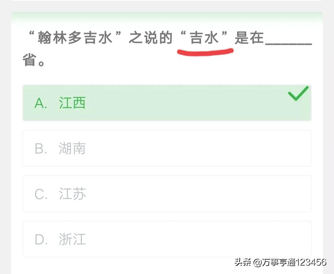 学习强国的运动积分设置,学习强国的运动如何开启加分