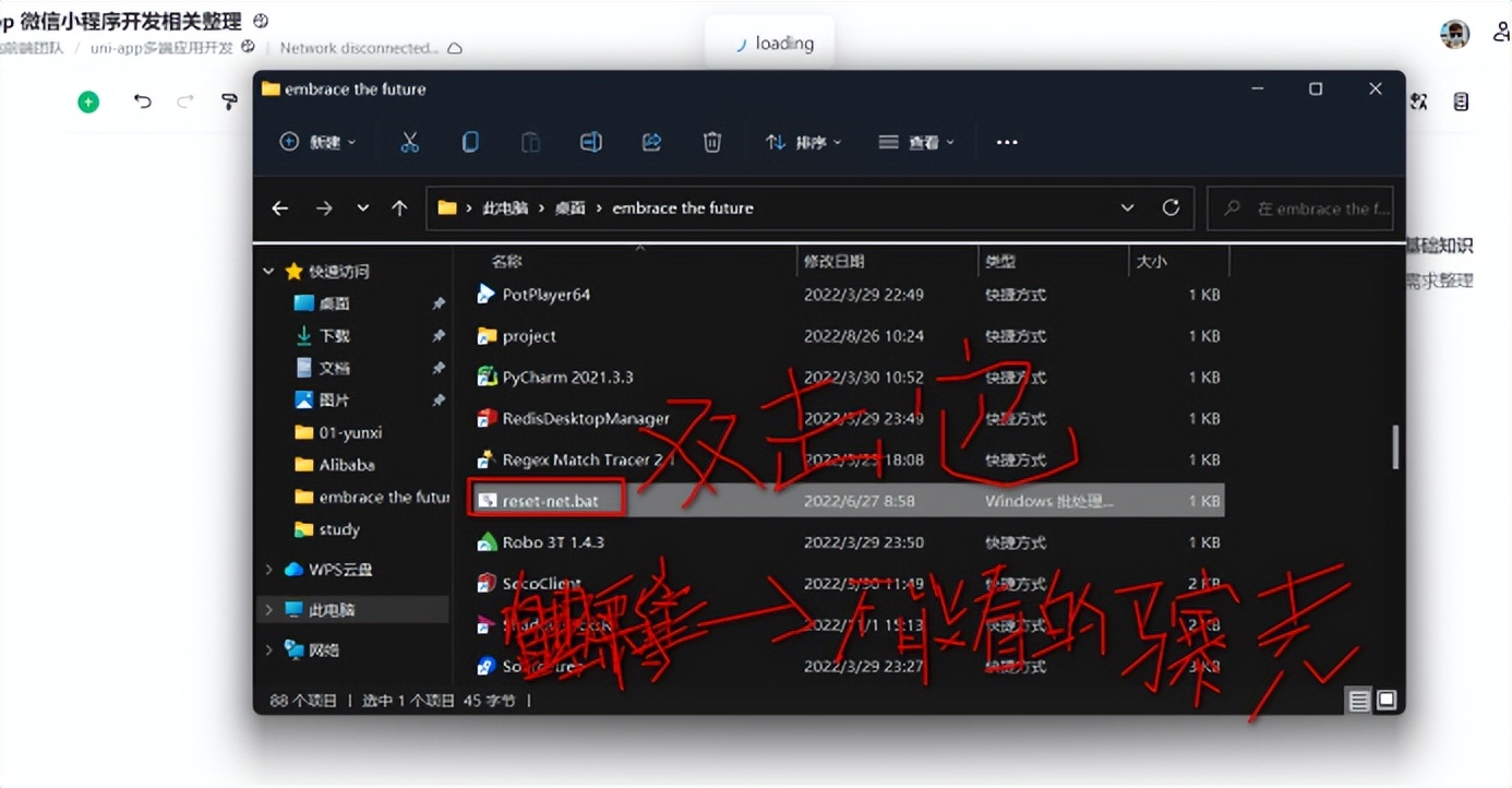 win11无线网间歇性掉线,win11无线网络总是掉线