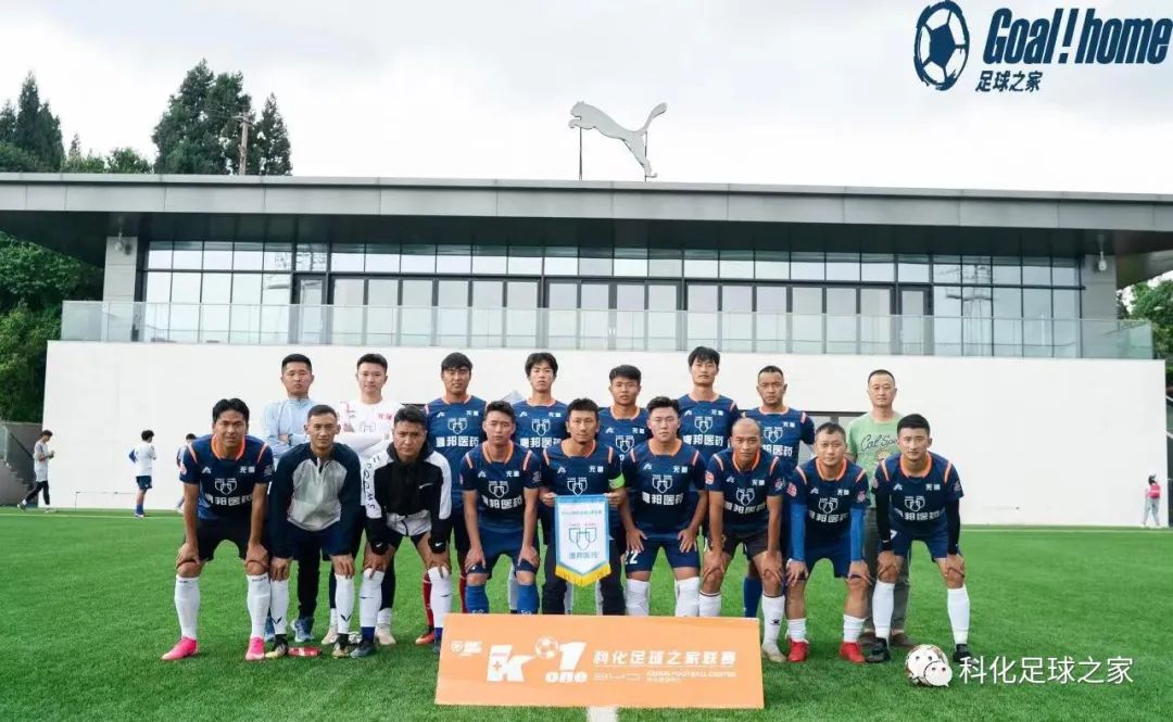 杨宇大四喜，明书源2球！唐邦医药7-4足球之家延续不败纪录