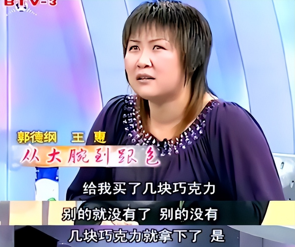 王惠和郭麒麟曹云金,德云社董事长王惠和曹云金的关系