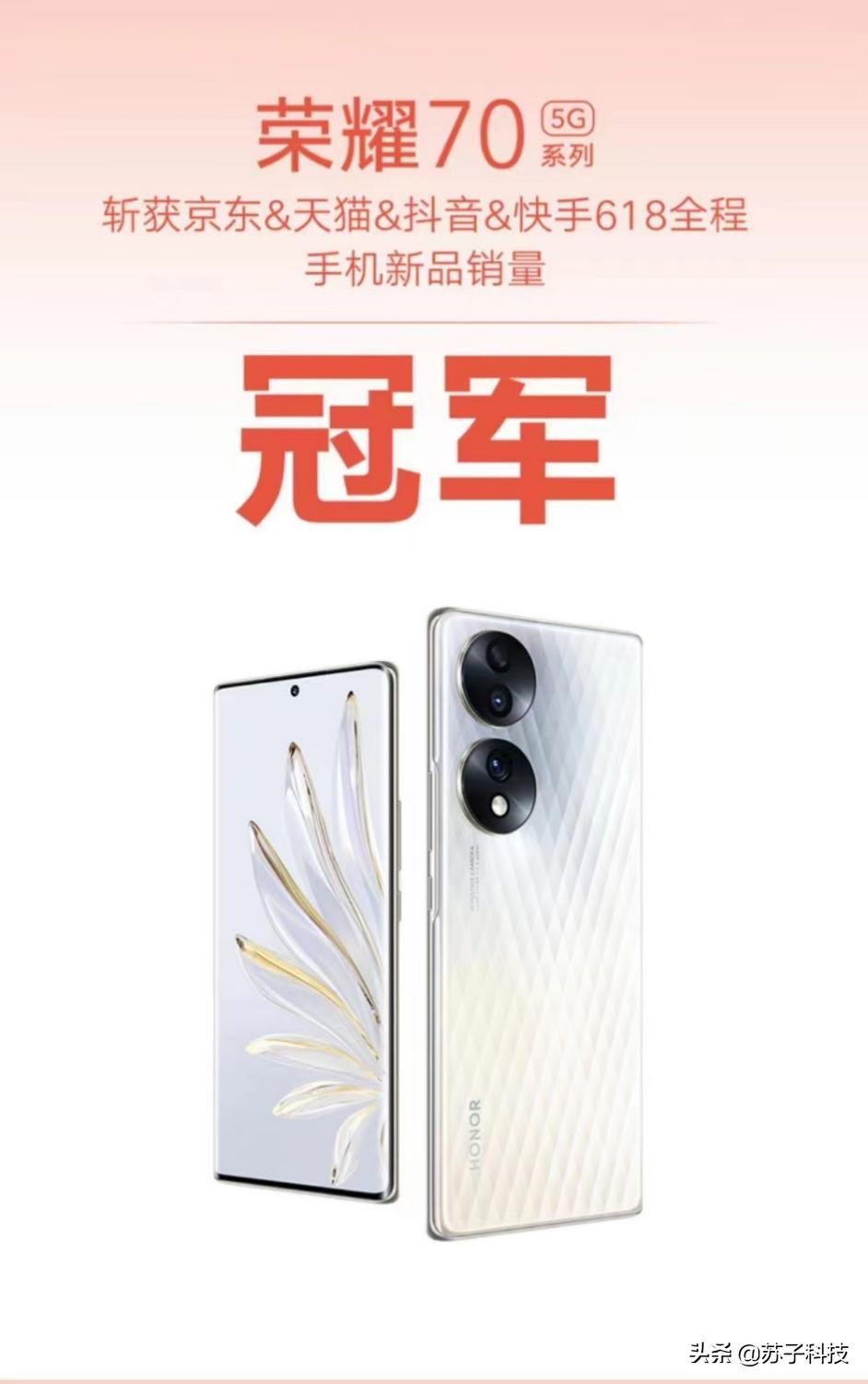 手机影像下半场就像足球赛用户真实需求是赢得比赛的绝杀技