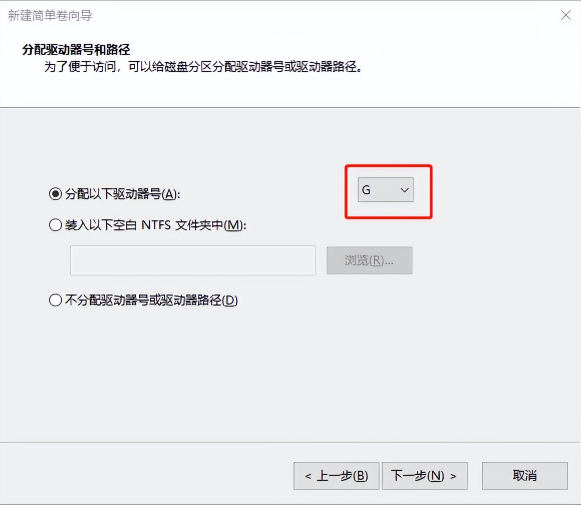 三秒教会你电脑磁盘应如何分区,新买的电脑磁盘分区教程