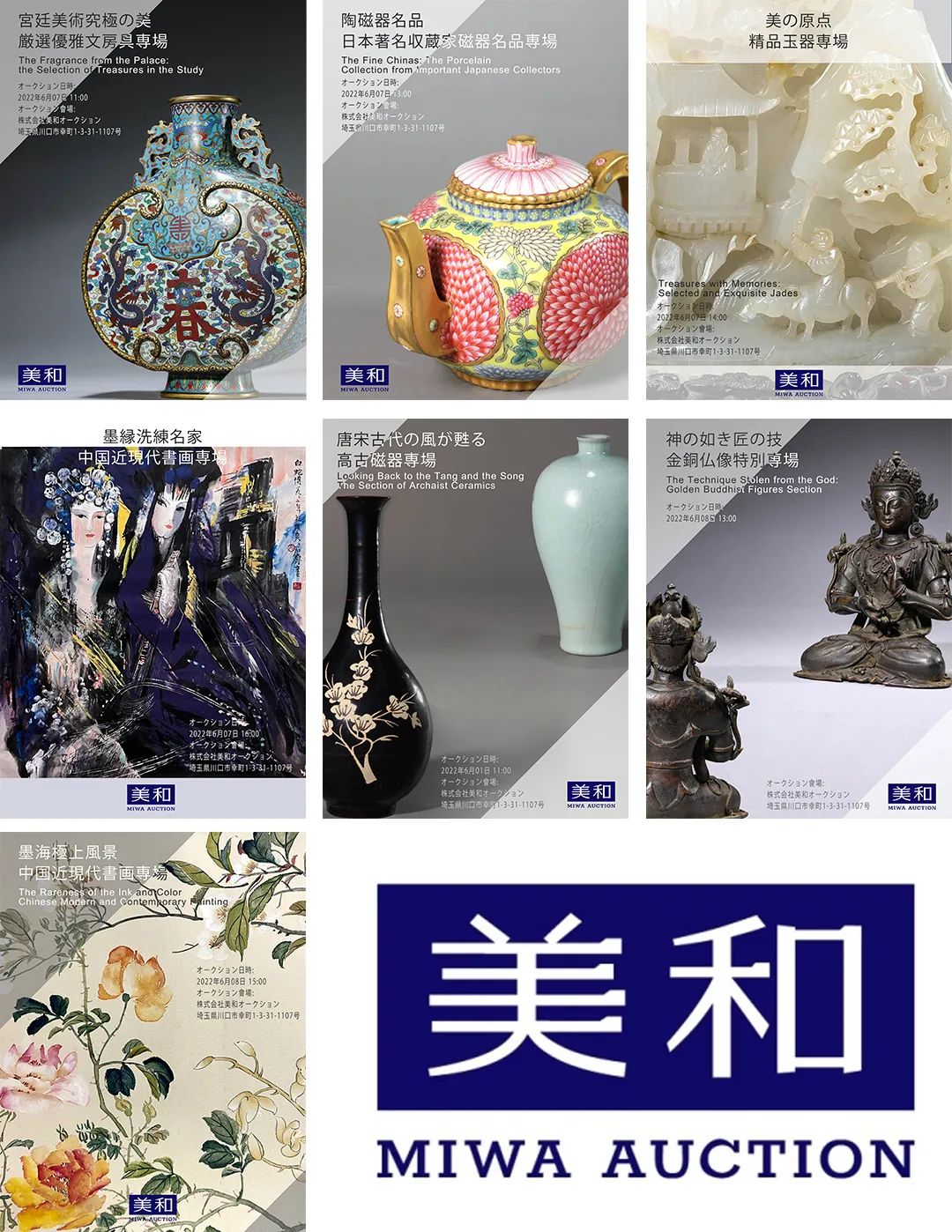 包罗万象艺术品欣赏,搜罗全球艺术品欣赏