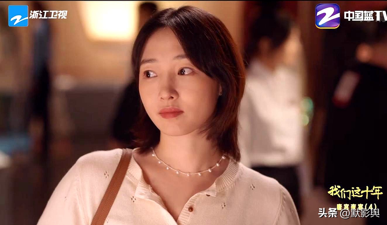 底线大结局，此剧播完！我们这十年，渐入佳境，明晚*疆新**场！待追