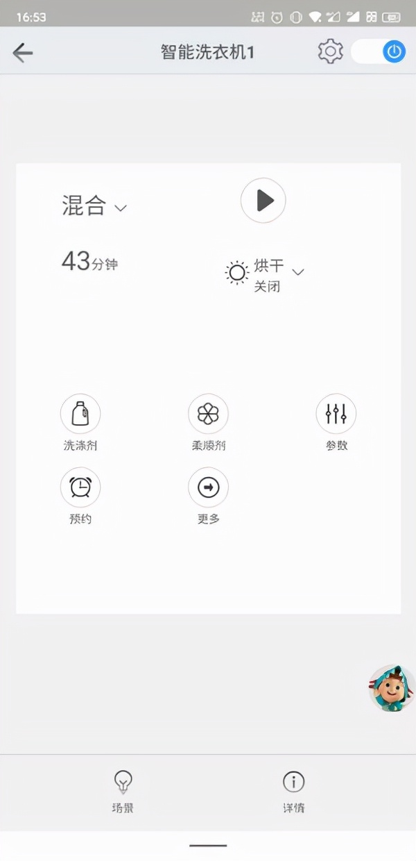 海信免烫洗衣机测评,海信洗衣机选择指南