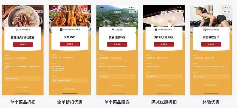 腾讯广告附近推怎么投放,微信同城推广哪个渠道最有效