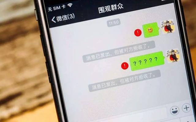 为什么微信好友删除了还在朋友圈,被别人删除微信好友还会有消息