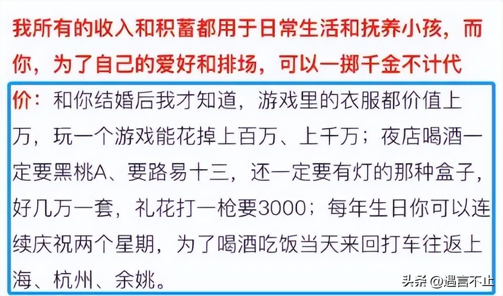 除了美貌，传奇为什么总发生在她身上？