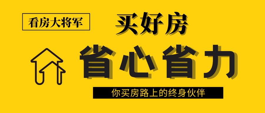 五角场:上海新贵or难成气候?
