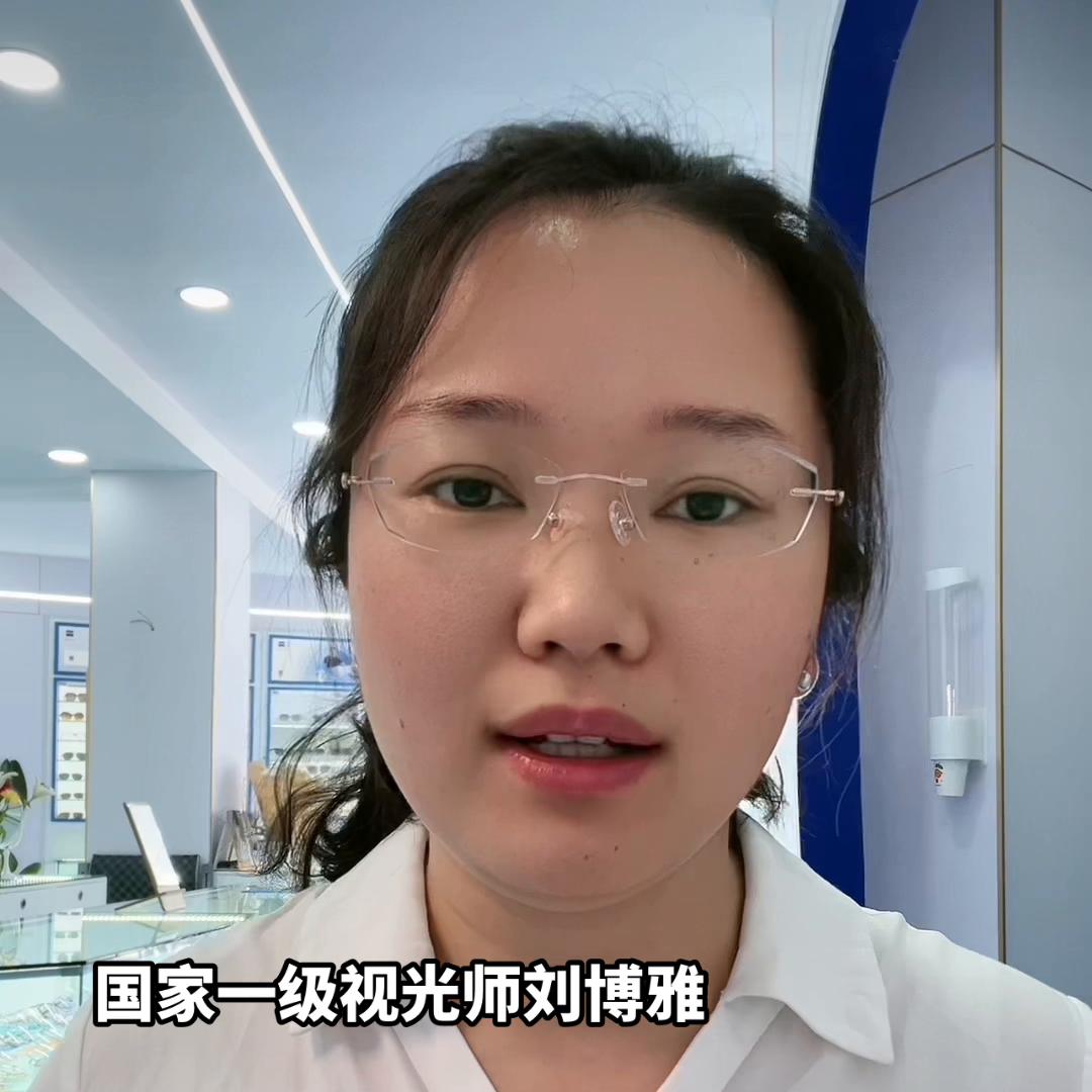 儿童渐进多焦点镜片的优缺点,青少年渐进式多焦点镜片