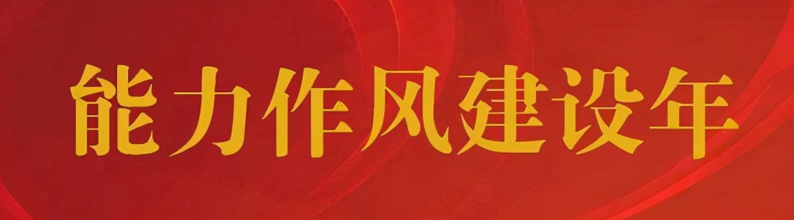 周口市淮阳区委办公室：实施“三五五”工程打造全区“三服务”工作第一品牌