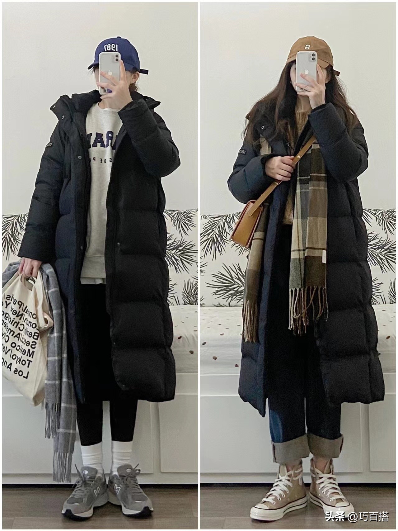 百搭颜色羽绒服搭配图,冬季显白羽绒服搭配图片