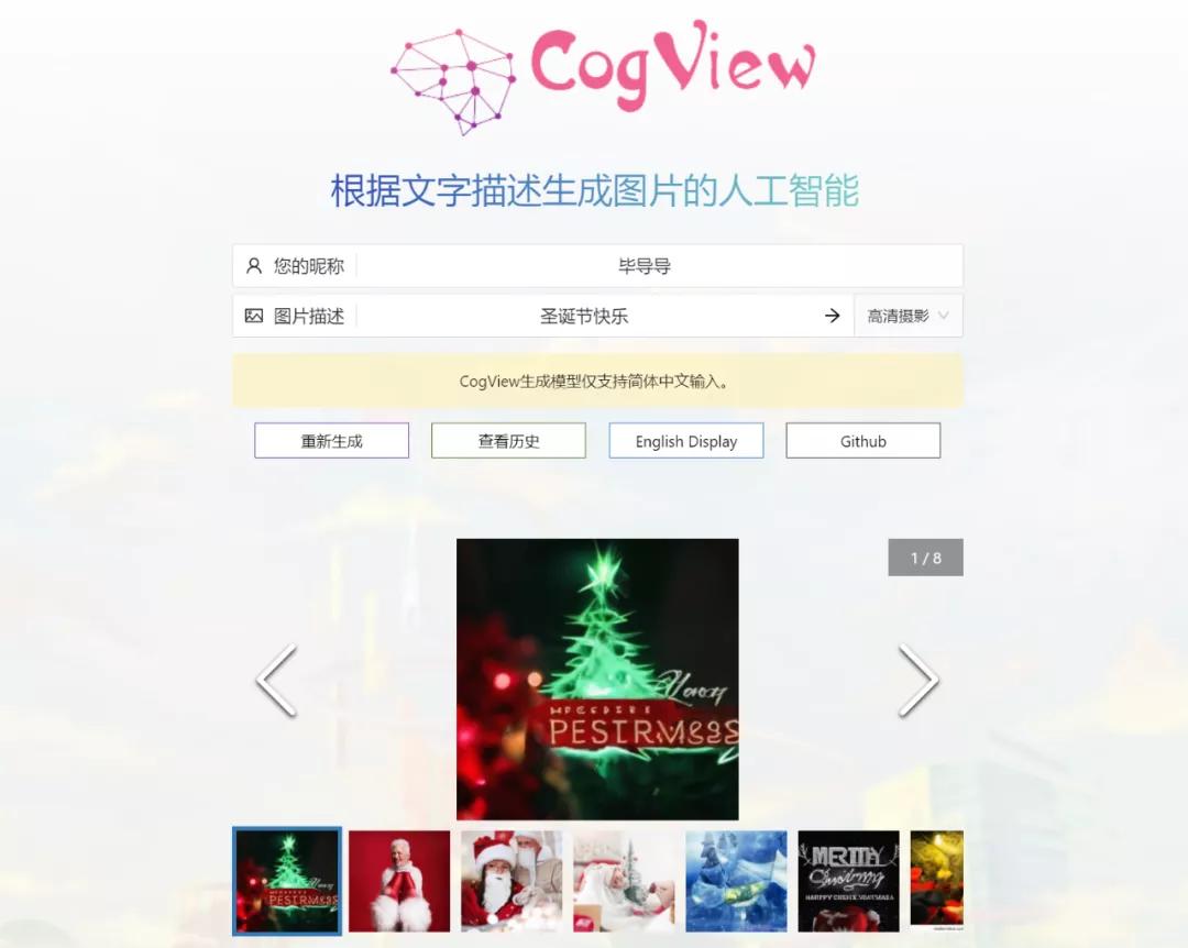 圣诞节送礼推荐小众高级送朋友,圣诞送礼攻略还在纠结送女票什么