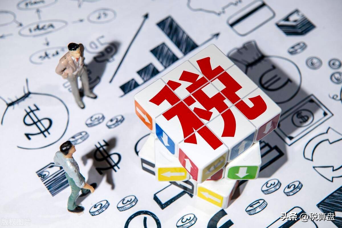 老板私账转到公账怎么做,民营企业老板从公账转私账