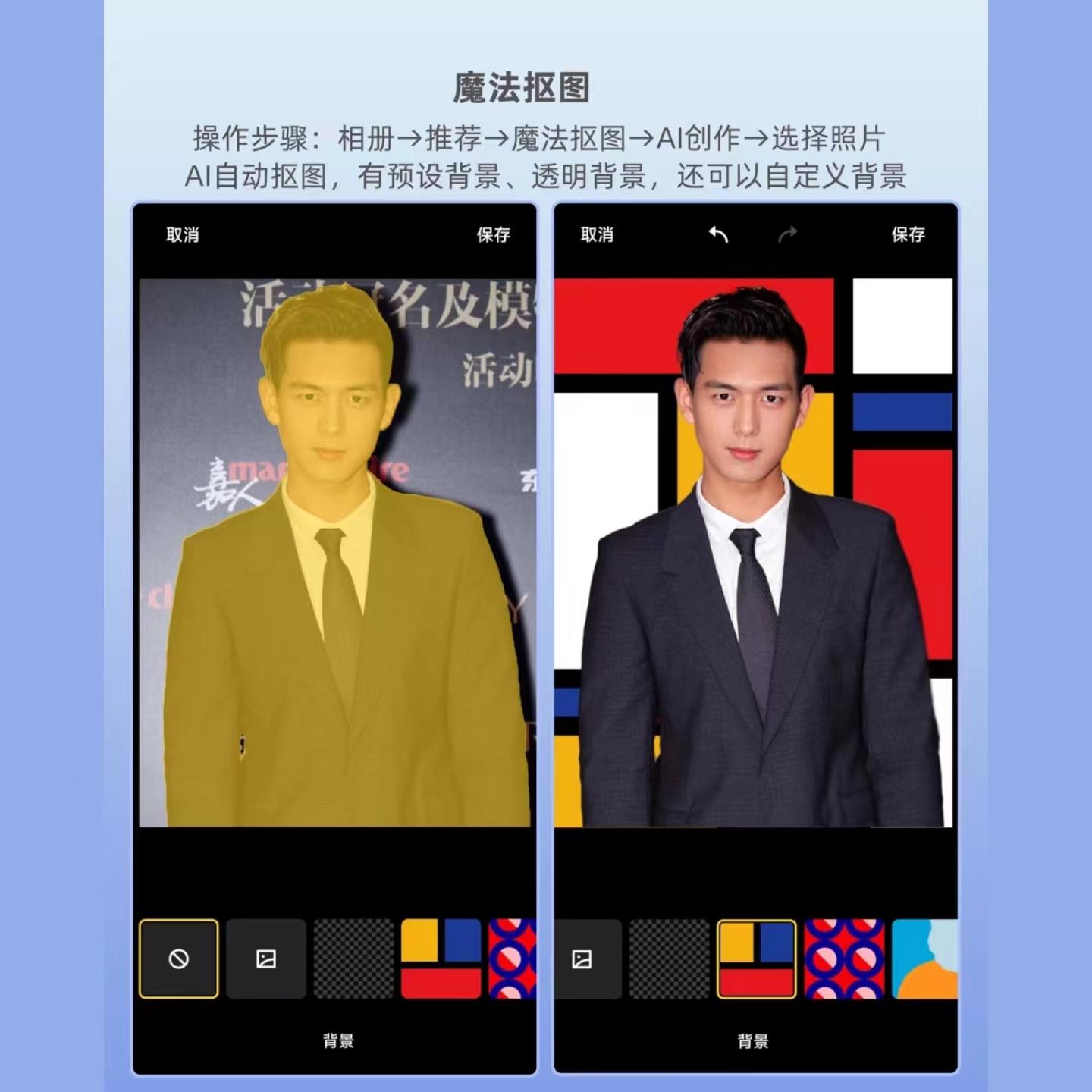 你真的会用小米相机吗,你会用小米相册吗