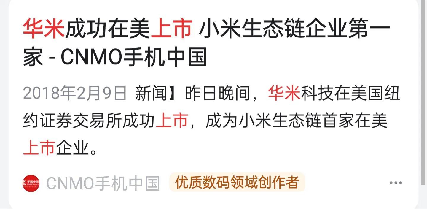 小米手环各代的全部数据,小米手环从一到四功能最全介绍