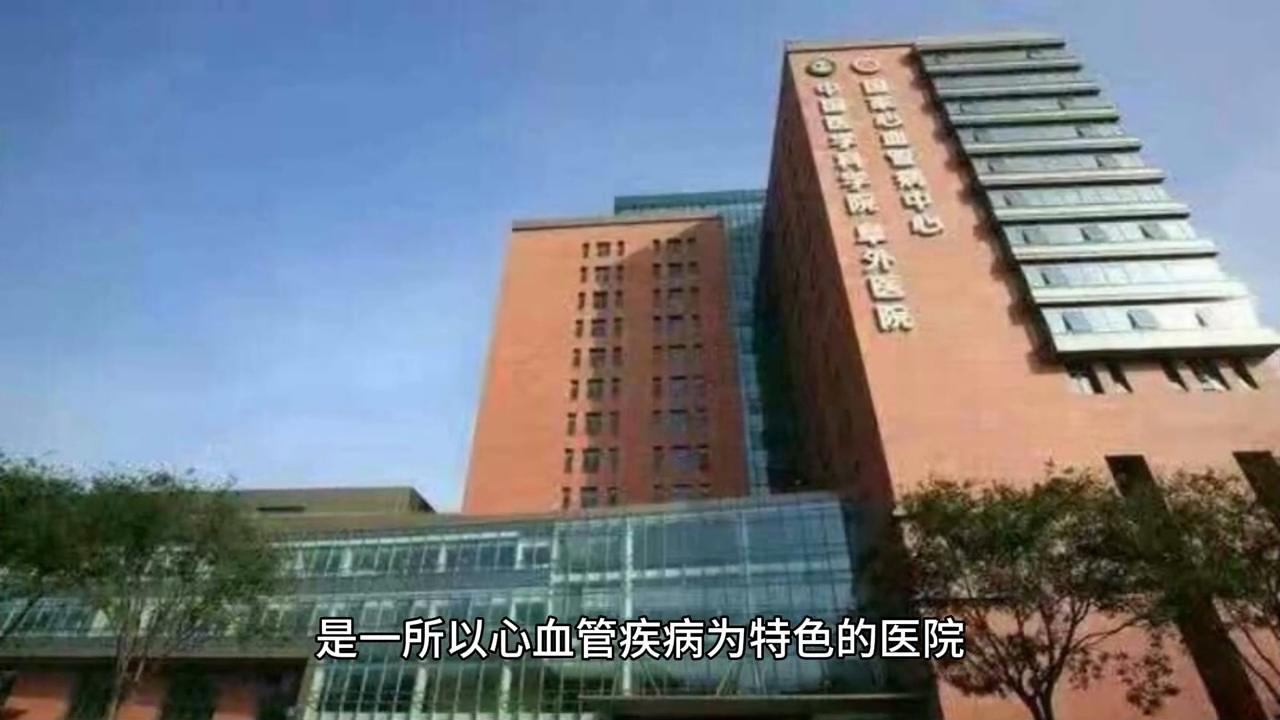 北京天坛医院顶尖医生排名,北京天坛医院全国综合排名