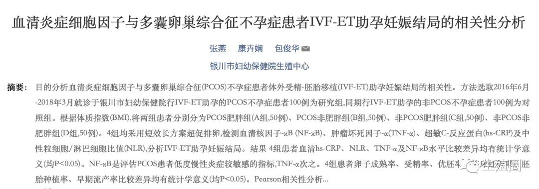 抗炎抗衰老饮食,孕期抗炎饮食吃什么最好
