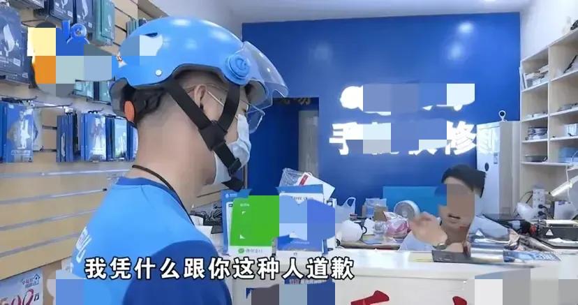 杭州一站式维修服务,杭州正规手机维修价格大全