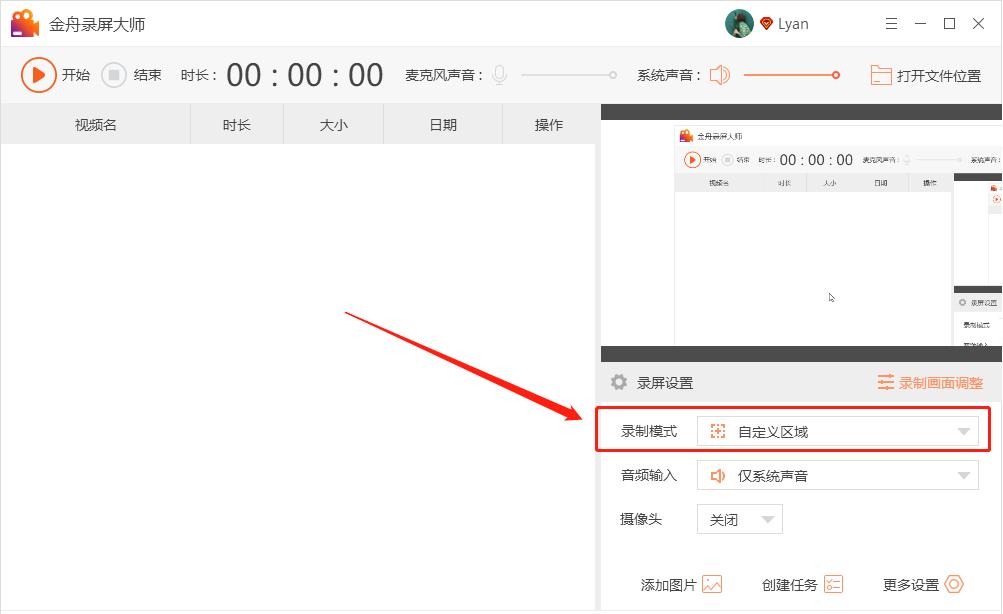 能录内部声音的录屏软件,什么录屏软件可以只录制内部声音