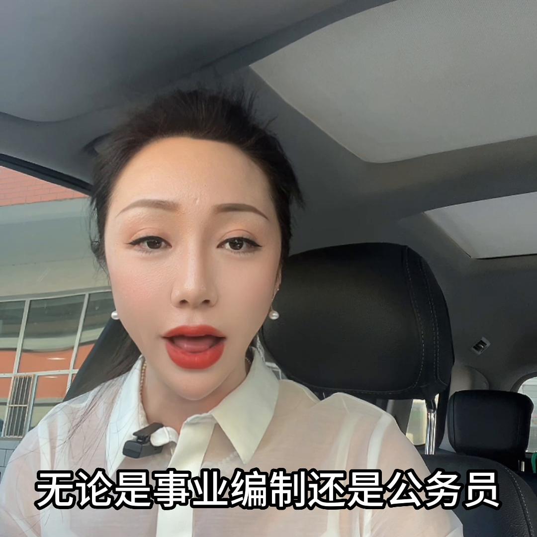 云南基层专干多少分上岸,基层专干上岸以后还能考公务员吗