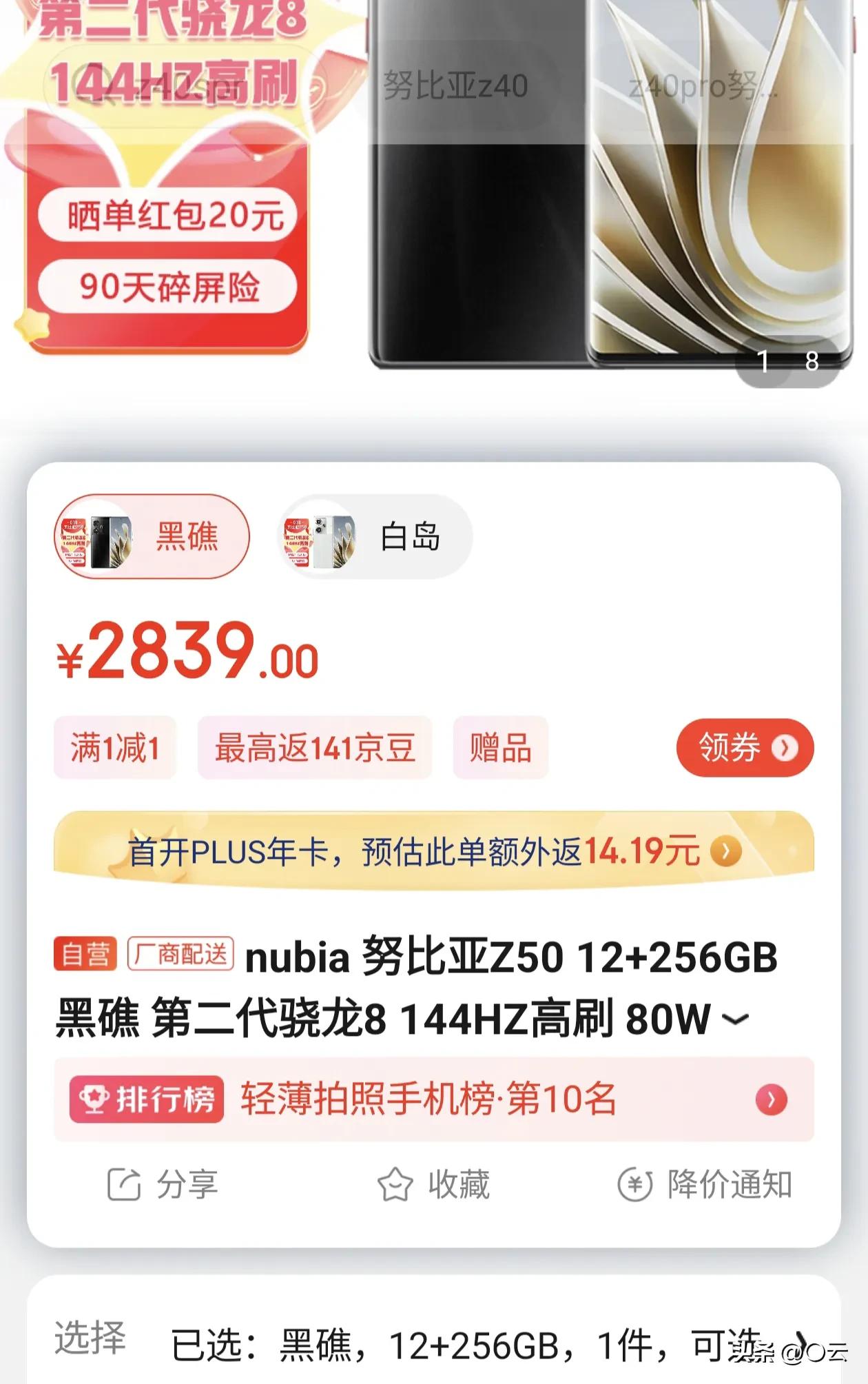 什么手机处理器好而且才100块,哪种手机处理器用五年不卡