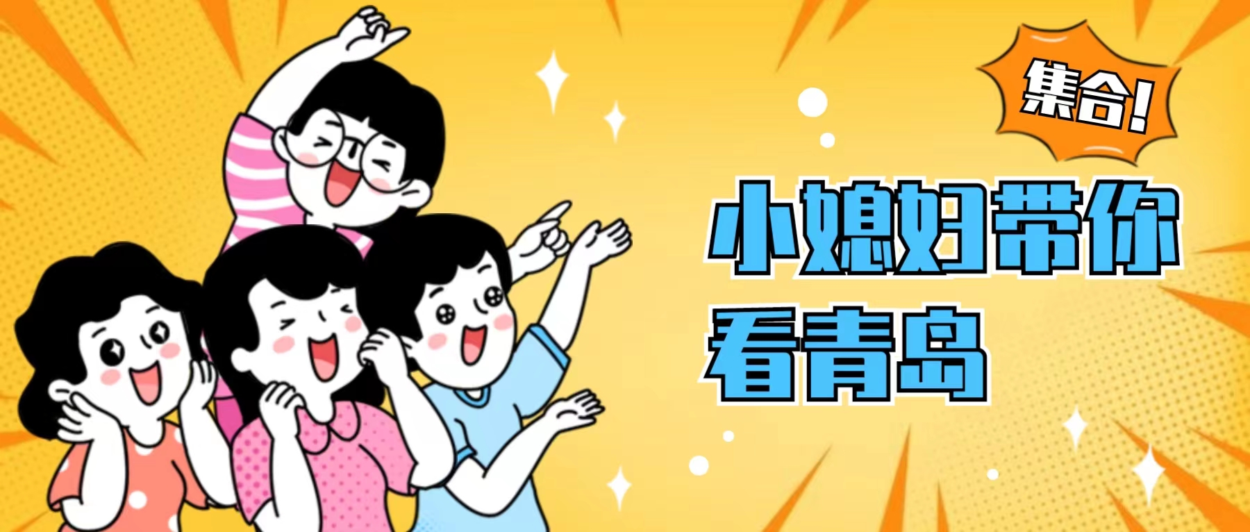 黄岛房屋租赁登记备案,青岛市房屋租赁登记备案证明办理