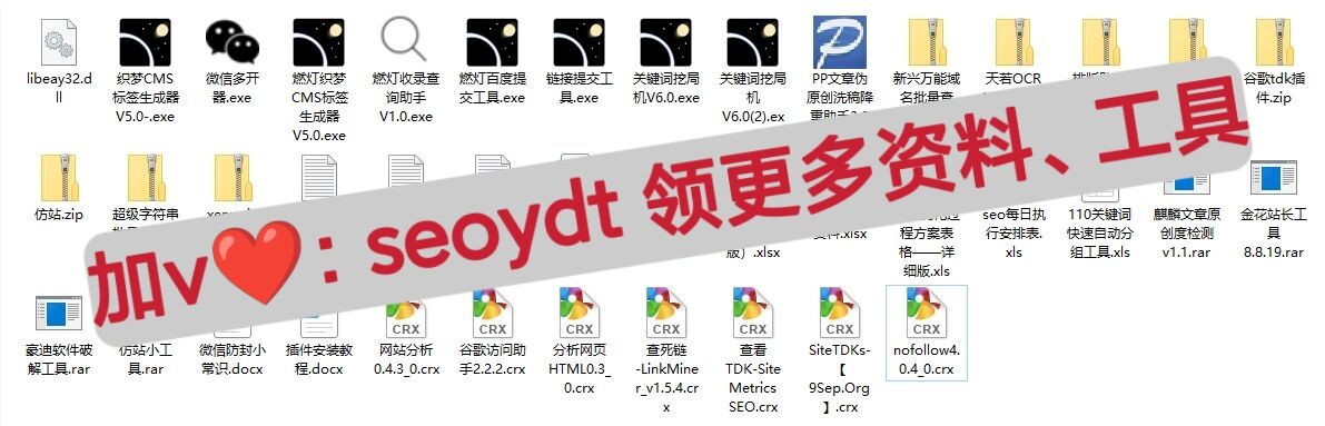 如何增加高质量外链,高效添加外链的方法是什么