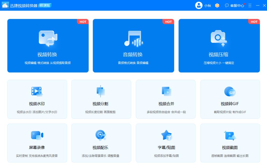 视频压缩怎么才不伤画质,如何进行视频压缩处理